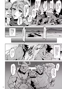 (SC2016 Winter) [V-SLASH (Yuugiri)] Broken Clock Kairaku no Kokuin (Granblue Fantasy)