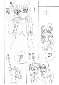 (C83) [Shishamo House (Araki Akira)] Kyou Saya Connection 2 + Copy Shi (Puella Magi Madoka Magica)