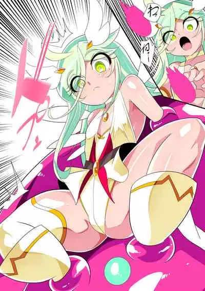 Hero no yuuutsu Sei shotahero VS erosuraimu