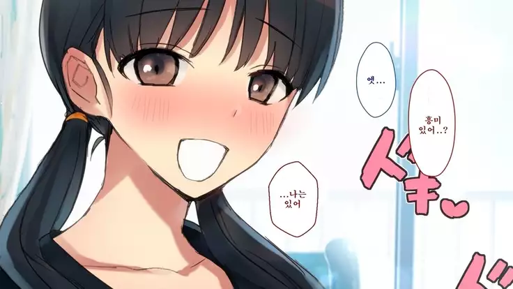 Netorare Kanojo no Ura no Kao Osananajimi ga Chuunen Kyoushi ni Nakadashi Sarete Otosarete