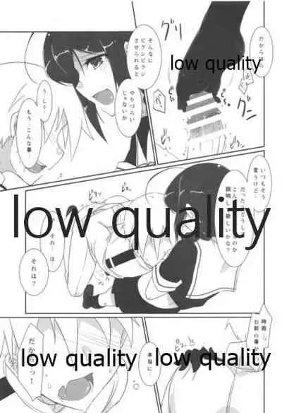 (Saikai no Akatuki 9) [Silver Way (Shirogane)] Teitoku no Sei da yo? Kai (Kantai Collection -KanColle-)