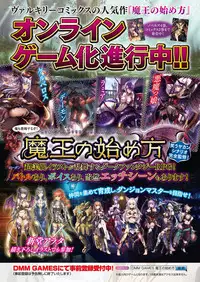 COMIC Unreal 2017-04 Vol. 66 [Digital]