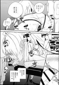 (C94) [Sujoyu & Co. (Sujoyushi)] JSF Junior Succubus Frandre (Touhou Project)