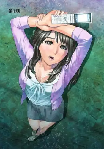 [Hyji] Dareka ga Watashi o Miteru ~Tousatsu sareta Onna~ Ch. 1 [Chinese] [一路悲伤_个人汉化] [Digital]