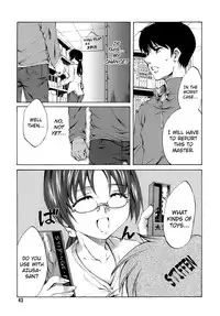 [Emua] Innocent Thing Ch.1-11 [English] [biribiri]