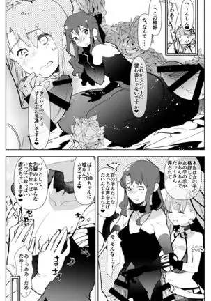 522 Origin Connection Time-out