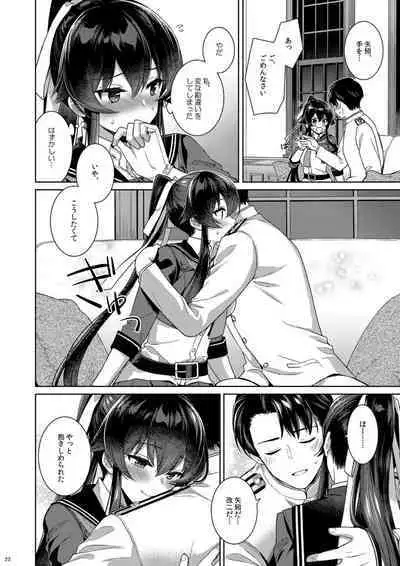 (C100) [Rosapersica (Ichinomiya)] Yoru Yahagi -14- Saiai no Saishinei, Kai Ni ni Naru (Kantai Collection -KanColle-)