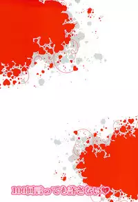 (SUPER22) [Karaage Of The Year (Karaage Muchio)] 100-kai Itte mo Yurusanai (Kuroko no Basuke) [English] [Silver Lining]