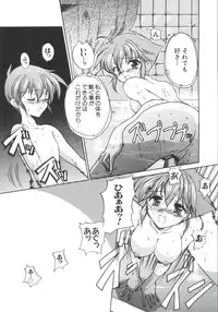 [Anthology] Love Chara Taizen No. 7 (Various)