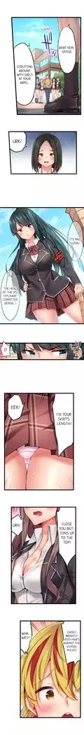 1 Piston de Bareru Uso ~Jishou Bitch wa Ubu ni Nureru~ | Busted in One Thrust Ch. 1 - 18