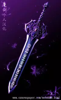 [Yuukari no Ki] Ero Bio 3 - Shin Taiin o Osou Zombie (Resident Evil) [Chinese] [魔劍个人汉化]