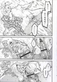 (C86) [Hi-Per Pinch (clover)] Seisai wa Gomu-nashi Sex (Sword Art Online) [Chinese] [殭屍個人漢化]