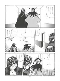 (C51) [ALPS (Various)] Look Out 36 (Various)