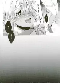 (SC2018 Spring) [UMA Goya (Okinaga Umanosuke)] Jirasareru no wa Kirai na no!! (Valkyrie Profile)