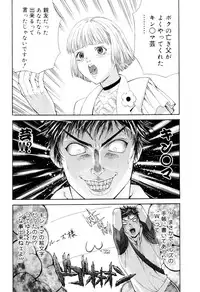 [Anthology] Kaikatsu Danshi