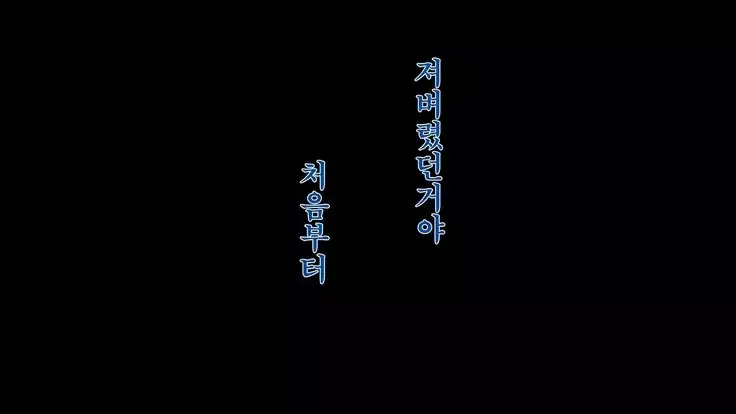 Netorare Kanojo no Ura no Kao Osananajimi ga Chuunen Kyoushi ni Nakadashi Sarete Otosarete