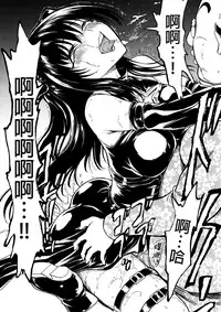 (C88) [Dairiseki (Hakaba)] Nikuyoku Dorei Kotegawa Yui (To LOVE-ru) [Chinese] [final個人漢化]