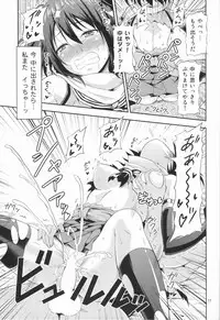 (C86) [Yudokuya (Tomokichi)] KanColle! 3 ~Sendai Kai Ni ga Yasen de Ikimakuri Mugen Zecchou~ (Kantai Collection -KanColle-)