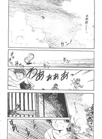 (C45) [Studio SKB (Various)] Gekkou 4 (Bishoujo Senshi Sailor Moon)