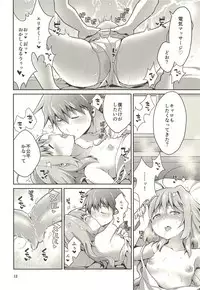 (Lyrical Magical 26) [Circle Damesimai (Ane)] Caropai wa Hatten Tojou! (Mahou Shoujo Lyrical Nanoha ViVid, Mahou Shoujo Lyrical Nanoha StrikerS)