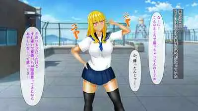 幼なじみが目の前で~屈辱の鬱勃起~