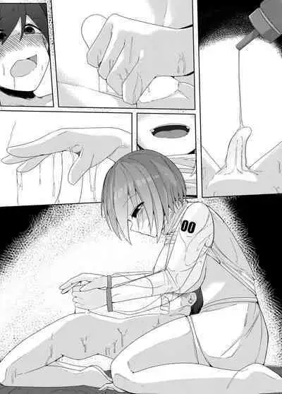 Kajiyou Android ga Hakensaki no Shota-kun o Chouzetsu Tekoki de Choukyou suru Hanashi | Dispatched Household Android Sexually Trains A Shota With Extreme Handjobs