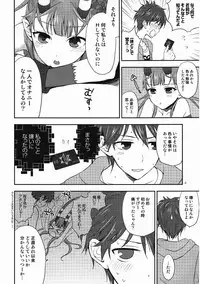 (C80) [Aa Aishiteru (Taishow Tanaka)] Chocolate ([C] THE MONEY OF SOUL AND POSSIBILITY CONTROL)