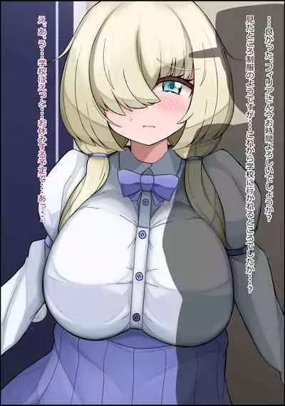 musekinin ni kodane shiru wo dopudopu nagashikomareru benjo sakyubasu ni nintei sareta shōjo tachi