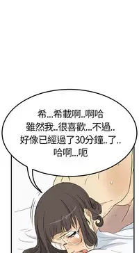 Si-Eun 诗恩 Ch.1~9 [Chinese]