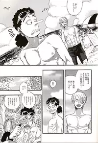 [GOMIX! (Yoisho53)] Shinjitsu Karawa Uso o. Uso Karawa Shinjitsu o. (One Piece)