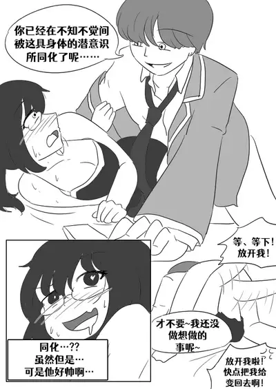 [Vel]Lucia's Present♥[Ongoing][Chinese] [Aelitr个人汉化]