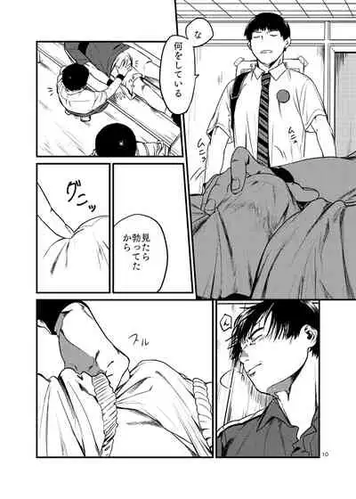 [Karabakobaran. (Ujinashi)] Miru no wa Doku Fureru mo Doku (Prince of Tennis) [Digital]