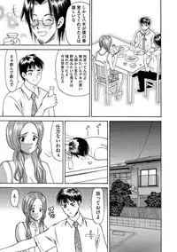 [KAIOHSHA] Cyberia ManiaEX Vol.003 - Netorare [Digital]