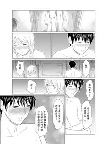 [Takasugi Kou] Shinmurou Kitan [Chinese] [鬼畜王汉化组]