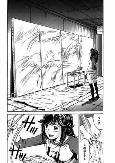 プリティINモバイル 1巻