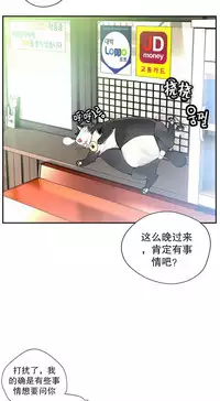 [Juder] Lilith`s Cord | 莉莉丝的脐带 Ch.1-35 [Chinese]