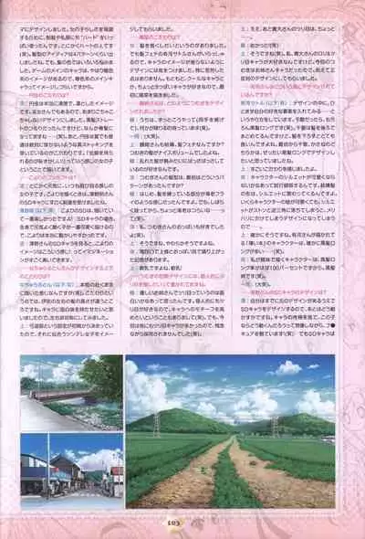 Hoshizora e Kakaru Hash visual fanbook