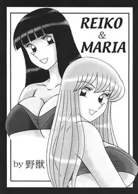 (C67) [Dynamite Honey, Intendou, Iwashi (various)] Kamedes (Kochira Katsushika Ku Kameari Kouen Mae Hashutsujo)