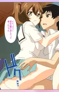 [Yuzuki N Dash] [Full Color Seijin Han] Ane Kyun! ～Joshi ga Ie ni Kita!～ Complete Ban [Digital]