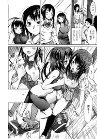 [Shimon Ryuushirou] Skirt no Naka no Yokubou