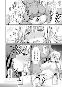 [Type-G (Ishigaki Takashi)] Mesu Kagura -Fate Hen 1- (Mahou Shoujo Lyrical Nanoha) [Digital]