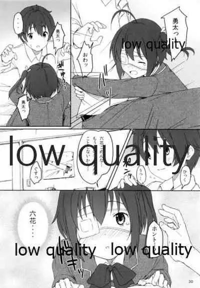 [Koterabyte (Kotera)] Sei! Kyokutou Majutsu Hirune Kessha no Natsu (Chuunibyou demo Koi ga Shitai!)