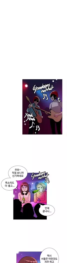 This is what she thinks Ch. 0-40