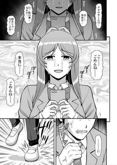 Tenshi no Appli de Kataomoi no Kare o Watashi no Koibito ni Shite Mita.