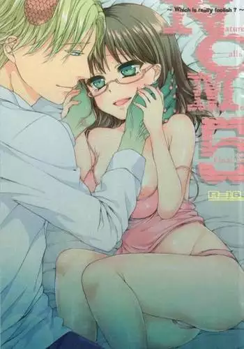 どすけべコンセプト