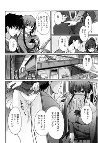 [Hanpera] Onee-san Whisper - Erotic Wisper