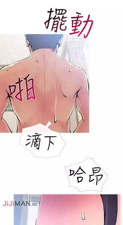 【周五连载】主妇危机(作者:查爾斯&漢水) 第1~35话
