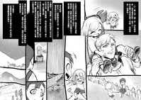 [Kouji] Bishoujo Vampire ni Bonyuu Drink Bar ni Sareru Hanashi [Chinese] [沒有漢化]