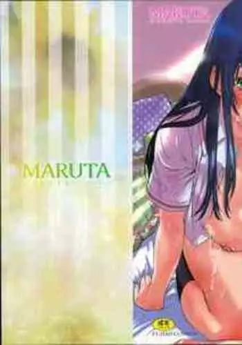 超獣隊ケモジュウマン さようならイエロー、愛に死す