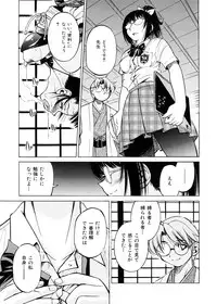 [Inoue Yoshihisa] Escape Creator